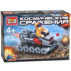 Конструктор космос Город мастеров LL-8015-R