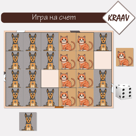Игра на счет "Кошечки-собачки"