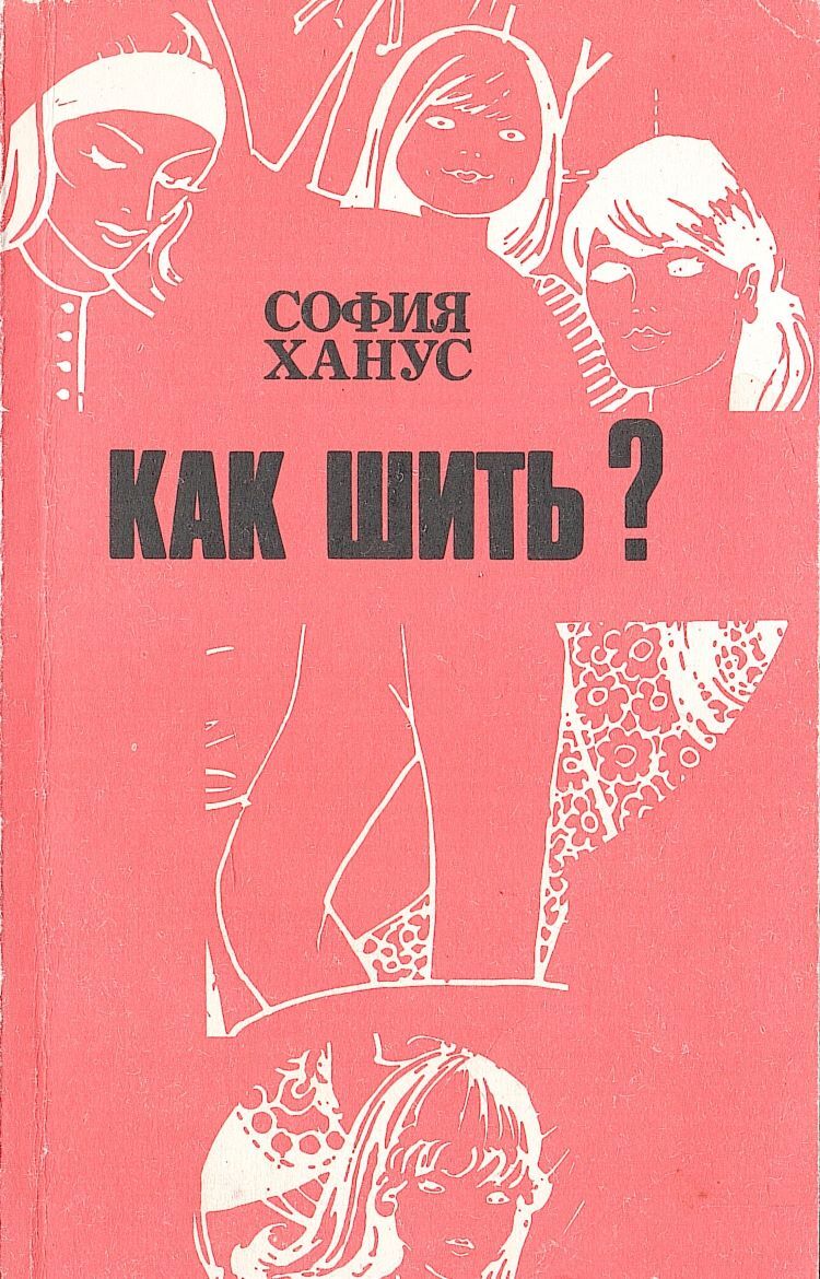 Многобукаф магазин бумажных книг