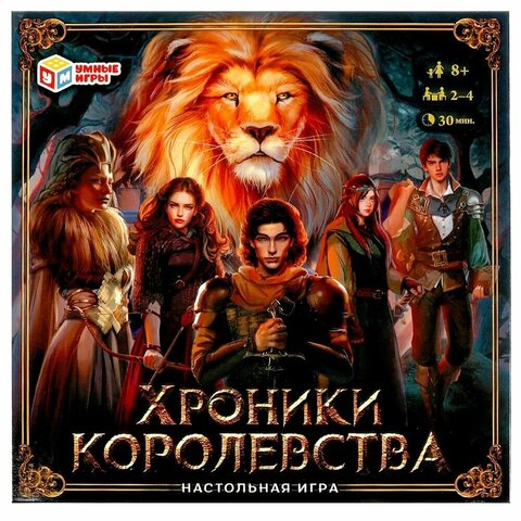 Игра-ходилка квадрат 