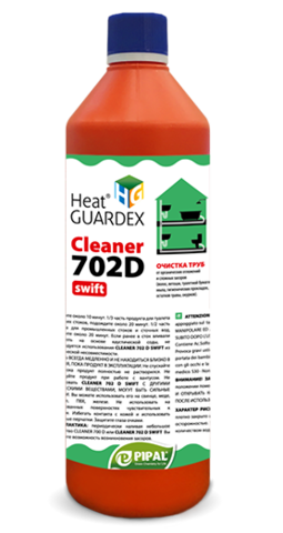 Средство для прочистки канализации HEATGUARDEX® Plumber 702 D