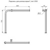 Тругор серии Г тип 1 ПДУ/Г1D32 Поручень для унитаза