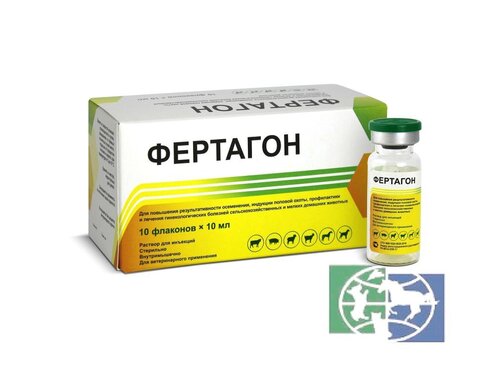Фертагон 10 флак. по 10 мл.