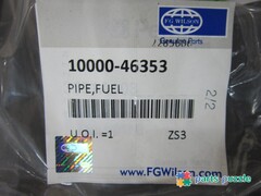 Трубка топливная / PIPE,FUEL АРТ: 10000-46353