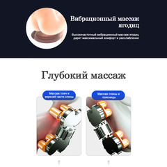 Массажное кресло Orlauf Kolibri