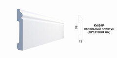 Плинтус Kr024P
