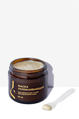 JS Маска д/лица Успокаивающая для нормальной и сухой чувствительной кожи 65мл