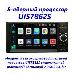 Магнитола Toyota 200Х100мм Android 12 3/32GB 4/64GB 8/128GB IPS DSP 4G МОДЕЛЬ CB-701TS10