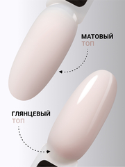 Гель для наращивания 