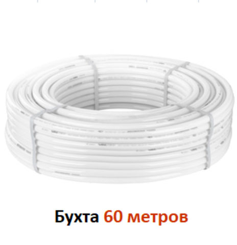 Valtec PEX-AL-PEX 16х2.0 труба металлопластиковая (V1620.060) в бухте 60 м - 1 м