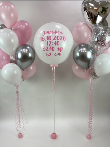 Набор на выписку #1