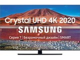 LED телевизор Samsung UE55TU7500U 4K Ultra HD