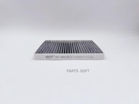 Фильтр салонный угольный BIG  GB-98038/C