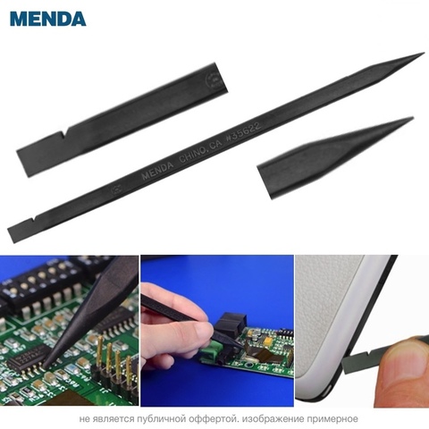 Антистатическая палочка Menda Spudger Probe Nylon ESD для ремонта электроники