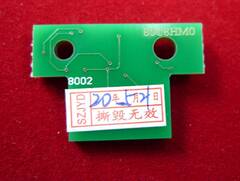 Чип Lexmark CX410de/CX510dhe (80C8HM0) Magenta, 3K