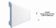 Плинтус Kr048P