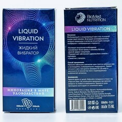 Крем-гель Liquid vibration (жидкий вибратор) на водной основе, 15 гр