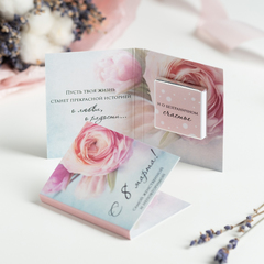 Мини-открытка 