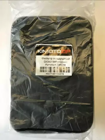 Фильтр воздушный для генераторов GX390\188F (плоский) 146044 KIMOTOZIP
