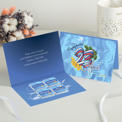 Открытка 4 шоколадки 