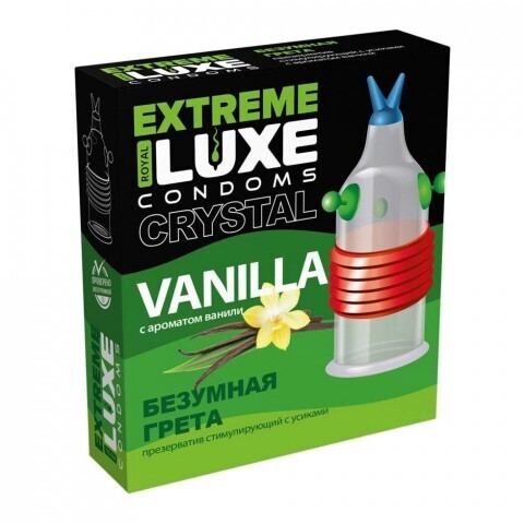 Презерватив LUXE EXTREME Безумная Грета (ВАНИЛЬ) 1 шт.