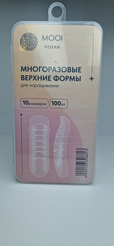 MooI Vegan Многоразовые верхние формы 100шт.