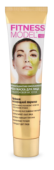 FITOкосметик Fitness Model Маска-mezo для лица антиоксидантная с гиалуроновой кислотой 45мл