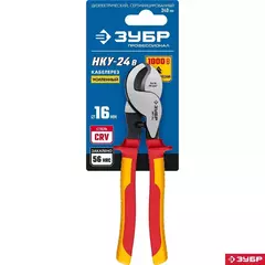 ЗУБР НКУ-24В, d 16мм, 240мм, 1000В, усиленный, диэлектрический кабелерез, Профессионал (23346-25V)