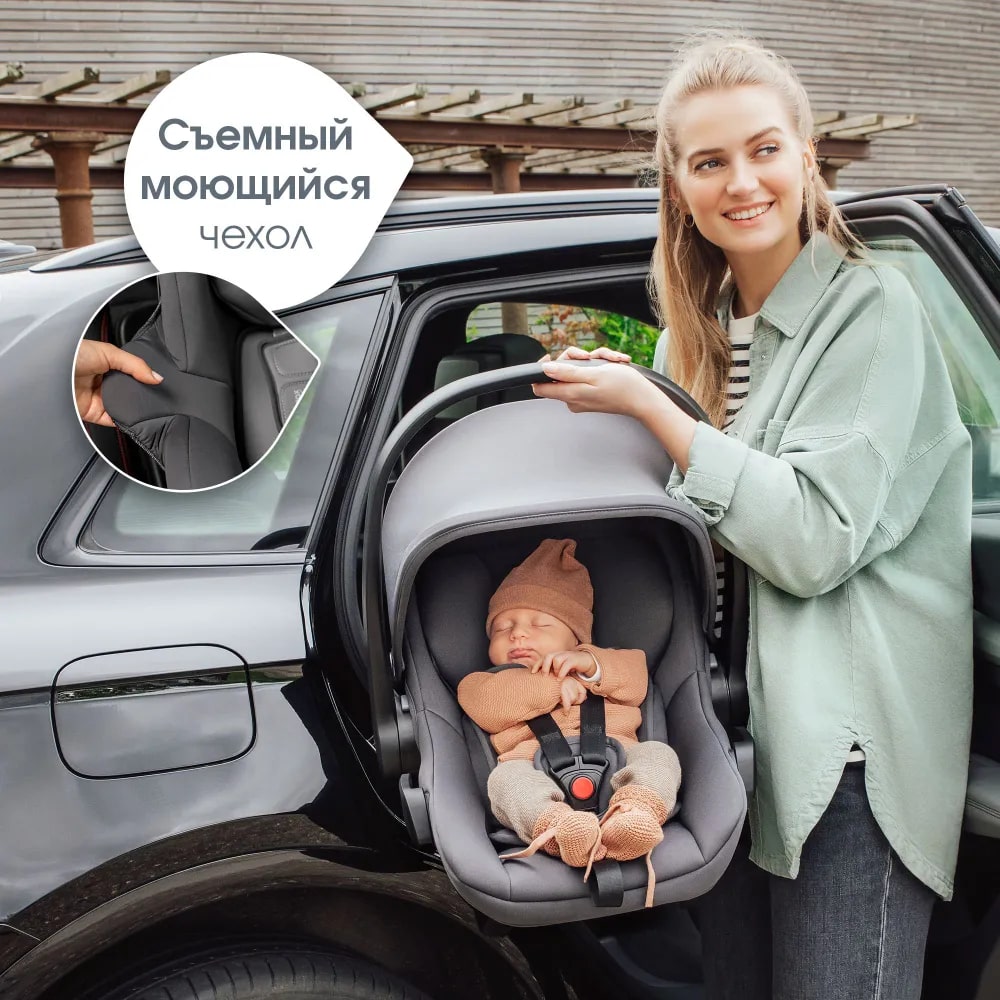 Комплект 4в1 коляска Smile 5Z, Space Black + BABY-SAFE CORE + Base CORE