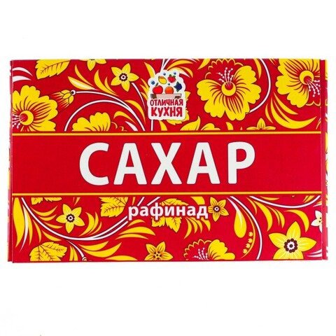 Сахар  рафинад 900 г *20  ТМ отличная кухня