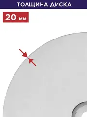 Диск абразивный для точила ПУЛЬСАР 175 х 32 х 20 мм F 60 белый (Al2O3) + кольца переходные (908-368)