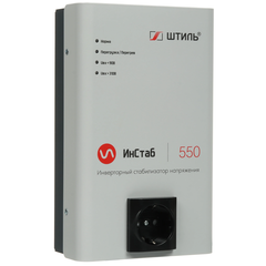 Стабилизатор напряжения "Штиль" 550 ВА , инверторный