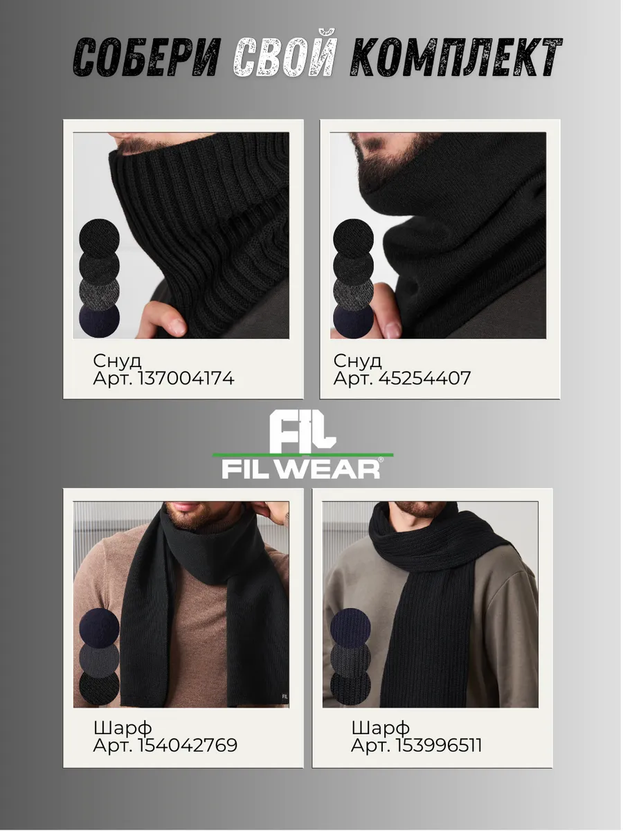 Шапка бини зимняя весенняя