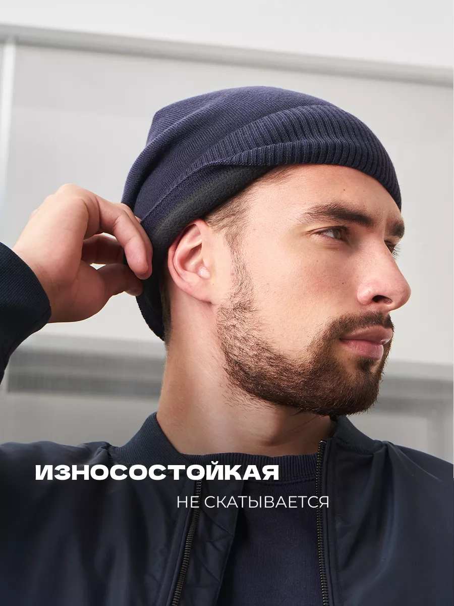 Шапка бини зимняя весенняя с флисом