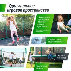 Батут UNIX Line Supreme Game 12 ft (366 см) синий