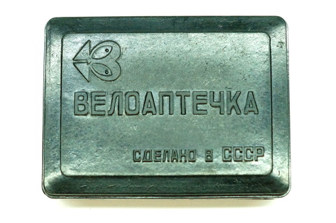 Велоаптечка пустая СССР