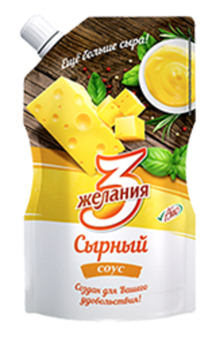Соус майонезный 3 ЖЕЛАНИЯ Сырный 250 г КАЗАХСТАН