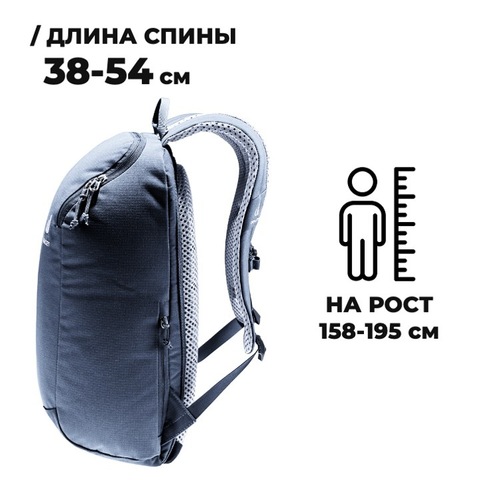 Картинка рюкзак городской Deuter StepOut 16 (2023) Black - 3
