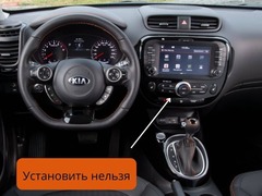 Магнитола для Kia Soul (2014-2018) Android 11 2/16GB IPS модель CB-157NT3