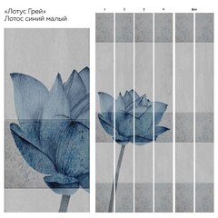 Панель ПВХ 3D Лотус грей синие цветы 2700х250 мм