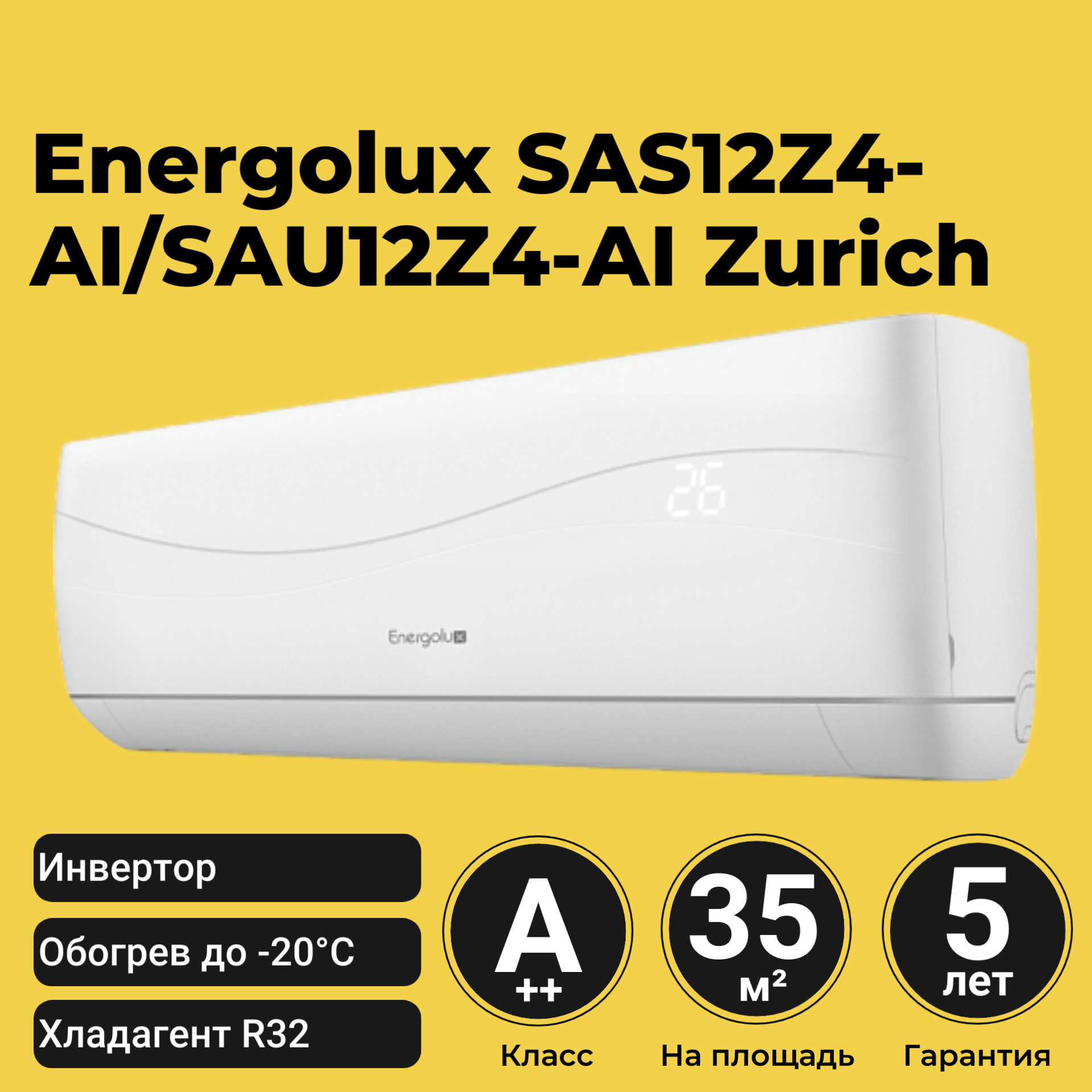 Energolux sas12ch1 ai sau12ch1 ai. Energolux sas12ch1 ai sau12ch1 ai