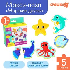 Для ванны и душа