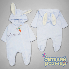Комбинезон (велсофт)