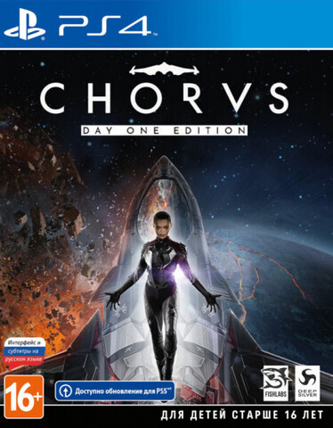 CHORUS. Издание первого дня (диск для PS4, интерфейс и субтитры на русском языке)