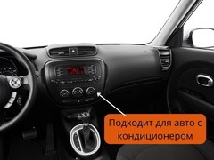 Магнитола для Kia Soul (2014-2018) Android 11 2/16GB IPS модель CB-157NT3