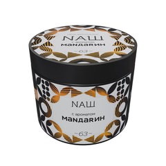 НАШ - Мандарин, 200 гр