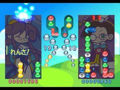 Puyo Puyo! 15th Anniversary (Playstation 2)