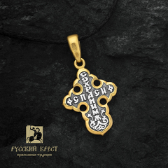 Крестик православный без распятия. Спаси и сохрани.