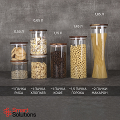 Банка для хранения smart solutions, 1,45 л, акация