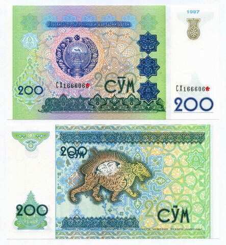 Банкнота Узбекистан 200 сум 1997 год CX1666068. UNC